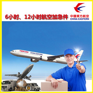 厦门机场货运公司谈空运的四大作用是什么
